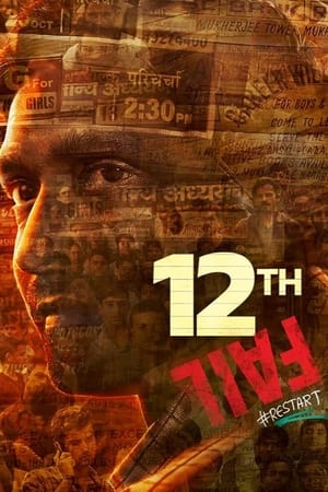 12th Fail 2023 Hindi Web-DL | Hindi Dubbed Movie – 480p
