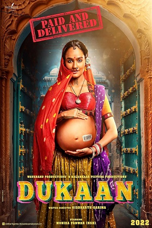 Dukaan 2024 - Hindi CAM | Hindi Dubbed Movie