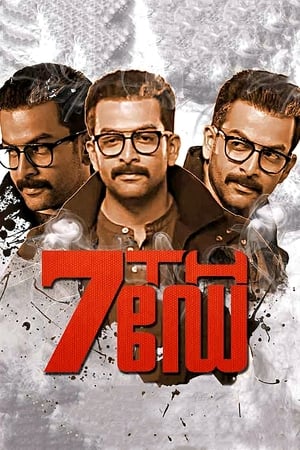 7th Day (2014) Hindi Dual Audio | Hindi Dubbed Movie Uncut HDRip 450MB