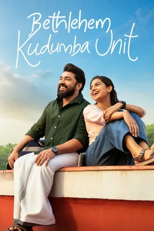 Bethlehem Kudumba Unit 2026 Hindi - Malayalam Dual Audio WEB-DL | Hindi Dubbed Movie