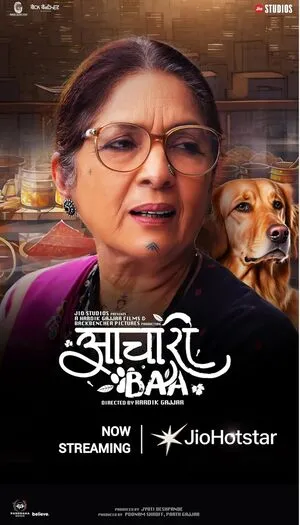 Aachari Baa 2025 Hindi WEB-DL | Hindi Dubbed Movie