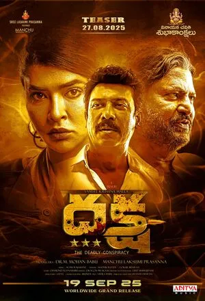 Daksha: The Deadly Conspiracy 2025 Hindi Dual Audio WEB-DL | Hindi Dubbed Movie