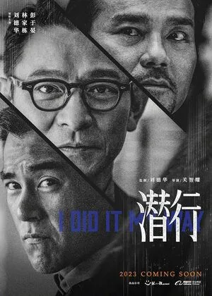 I Did It My Way 2023 Hindi Dual Audio WEB-DL | Hindi Dubbed Movie