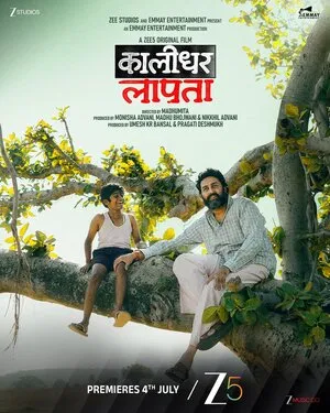 Kaalidhar Laapata 2025 Hindi WEB-DL | Hindi Dubbed Movie