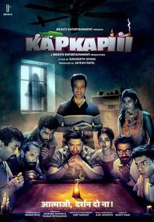 Kapkapiii 2025 Hindi WEB-DL | Hindi Dubbed Movie