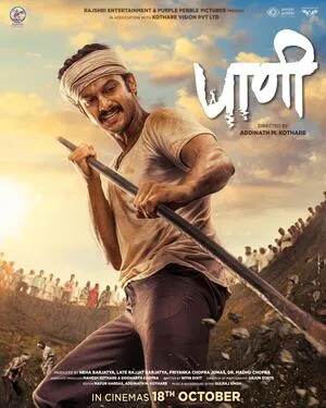 Paani 2024 Marathi WEB-DL | Hindi Dubbed Movie