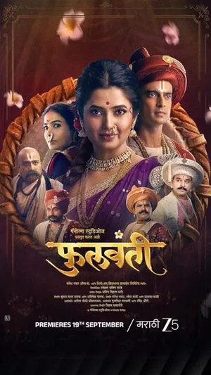 Phullwanti 2024 Hindi Dual Audio WEB-DL | Hindi Dubbed Movie