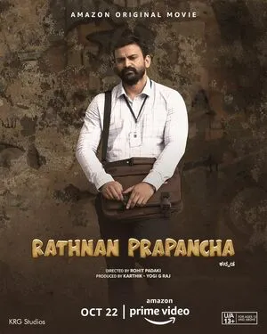 Ratnan Prapancha 2021 Hindi Dual Audio WEB-DL | Hindi Dubbed Movie