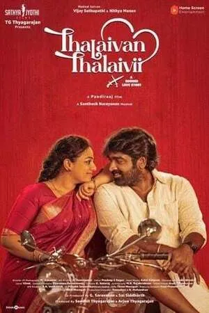 Thalaivan Thalaivii 2025 Hindi Dual Audio WEB-DL | Hindi Dubbed Movie
