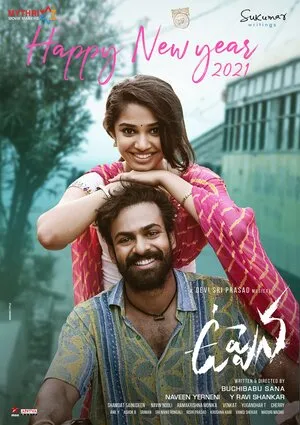 Uppena 2021 Hindi Dual Audio WEB-DL | Hindi Dubbed Movie