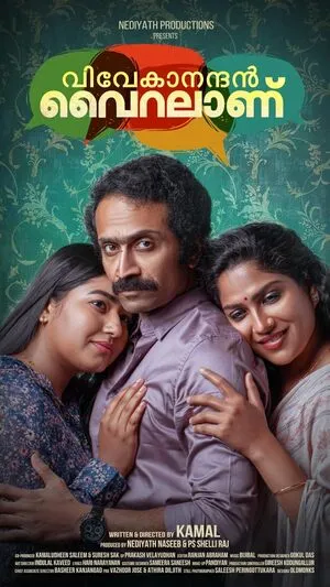 Vivekanandan Viralanu 2024 Hindi Dual Audio WEB-DL | Hindi Dubbed Movie