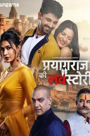 [18+] Prayagraj Ki Love Story 2026 Season 1 Hindi Audio WEB-DL | Hindi Dubbed Movie [ALL EPISODES]
