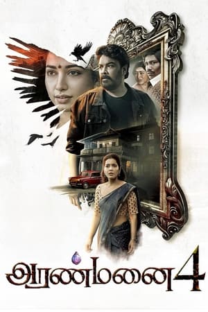 Aranmanai 4 2024 Hindi CAMRip | Hindi Dubbed Movie