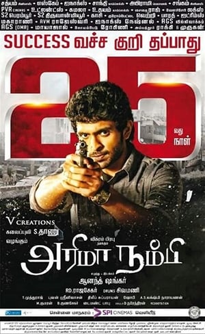 Arima Nambi (2014) Hindi Dual Audio | Hindi Dubbed Movie Uncut HDRip 430MB