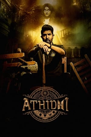 Athidhi (2023) (Season 1) Hindi HDRip | Hindi Dubbed Movie – 480p (COMPLETE)