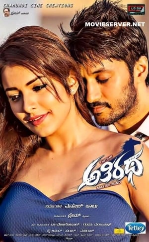 Athiratha 2018 Hindi Dubbed | Hindi Dubbed Movie HDRip 300MB