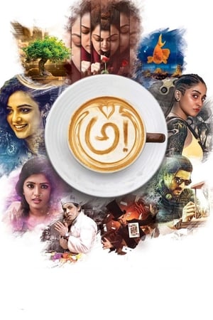 Awe! (2018) Hindi Dual Audio | Hindi Dubbed Movie HDRip 400MB