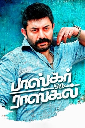 Bhaskar Oru Rascal (2018) (Hindi - Tamil) Dual Audio | Hindi Dubbed Movie UnCut HDRip 450MB