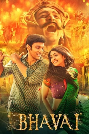 Bhavai (2021) Hindi Movie HDRip | Hindi Dubbed Movie – 480p