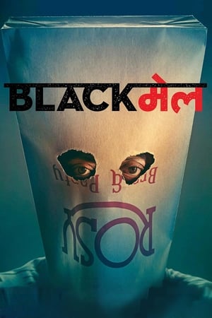 Blackmail (2018) Movie | Hindi Dubbed Movie BluRay - [400MB]