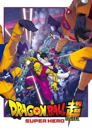 Dragon Ball Super: Super Hero 2022 Hindi (Cleaned) Dual Audio HDRip | Hindi Dubbed Movie – 480p