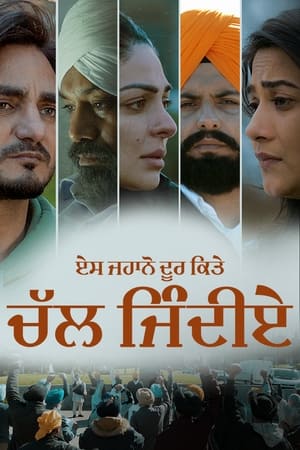 Es Jahano Door Kitte Chal Jindiye 2023 Punjabi HDRip | Hindi Dubbed Movie | 480p