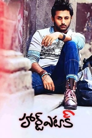 Heart Attack (2014) (Hindi – Telugu) Dual Audio | Hindi Dubbed Movie UnCut HDRip 450MB