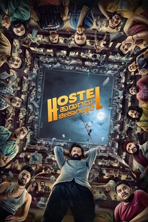 Hostel Hudugaru Bekagiddare (2023) (Hindi – Kannada) HDRip | Hindi Dubbed Movie – 480p – 1080p