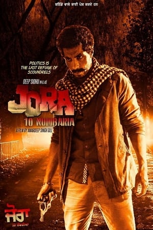Jora 10 Numbaria 2017 390MB Movie | Hindi Dubbed Movie HDRip Download