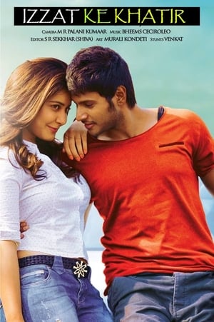 Joru 2014 Hindi Dual Audio | Hindi Dubbed Movie UnCut HDTVRip 400MB