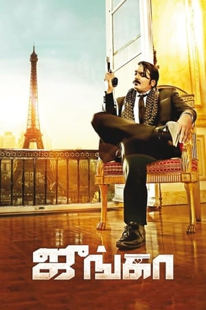 Junga – The Real Don (2019) Hindi Dubbed | Hindi Dubbed Movie HDRip [1GB]