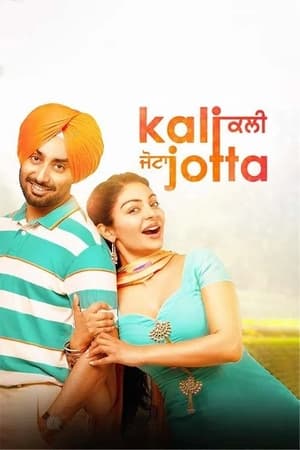 Kali Jotta (2023) Punjabi HDRip | Hindi Dubbed Movie | 480p