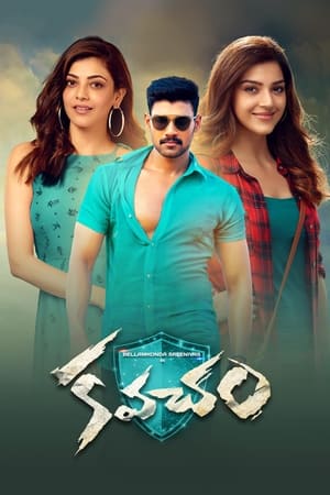 Kavacham (2018) Hindi Dubbed | Hindi Dubbed Movie HDRip 400MB