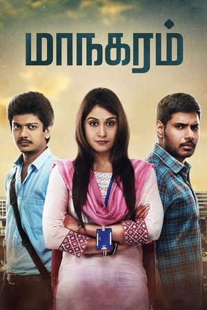 Maanagaram 2017 Hindi Dual Audio | Hindi Dubbed Movie Uncut HDRip [1.4GB]