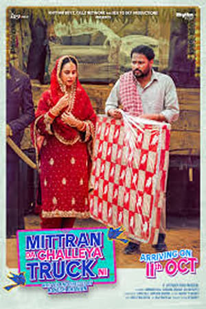 Mittran Da Challeya Truck Ni 2024 Hindi Subbed CAMRip | Hindi Dubbed Movie