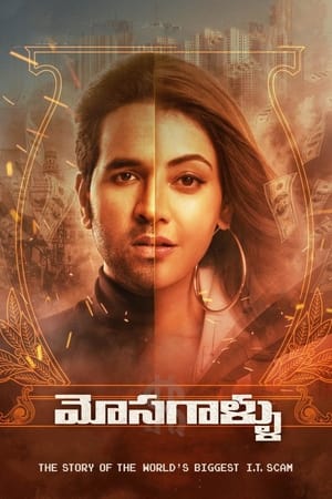 Mosagallu 2021 (Hindi – Telugu) Dual Audio | Hindi Dubbed Movie UnCut HDRip 400MB