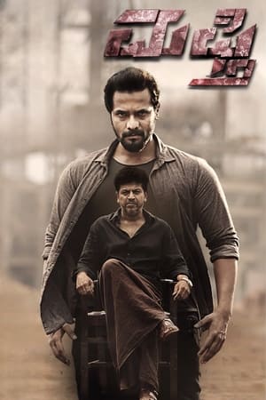 Mufti 2017 Hindi Dual Audio | Hindi Dubbed Movie UnCut HDRip 450MB