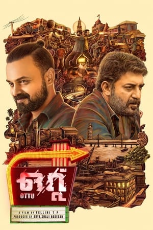 Ottu (2022) (Hindi – Malayalam) Dual Audio UnCut HDRip | Hindi Dubbed Movie – 480p
