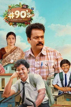 90s A Middle Class Biopic 2025 Season 1 Hindi Audio WEB-DL | Hindi Dubbed Movie