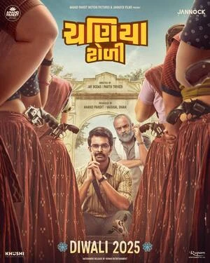 Chaniya Toli 2025 Gujarati Audio WEB-DL | Hindi Dubbed Movie