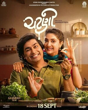 Chatni 2026 Gujarati Audio HDTC | Hindi Dubbed Movie