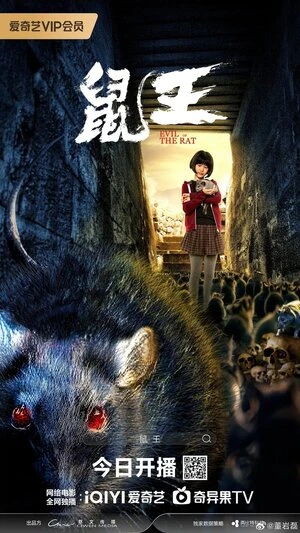 Evil of the Rat 2025 Hindi Dual Audio WEB-DL | Hindi Dubbed Movie