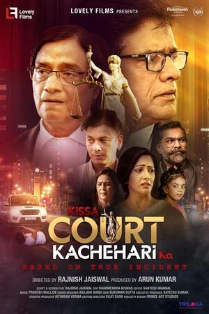Kissa Court Kachahari Ka 2026 Hindi Audio HQ HDTC | Hindi Dubbed Movie