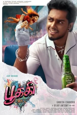 Pookie 2026 Tamil Audio WEB-DL | Hindi Dubbed Movie