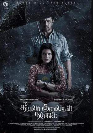 Theeyavar Kulaigal Nadunga 2025 Hindi Dual Audio WEB-DL | Hindi Dubbed Movie