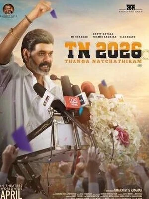 TN 2026 2026 Tamil Audio HDTS | Hindi Dubbed Movie