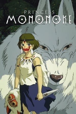 Princess Mononoke 1997 Hindi Dual Audio | Hindi Dubbed Movie BluRay 400MB