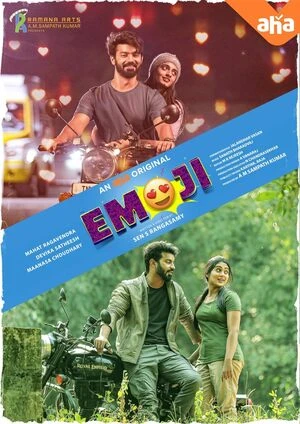 Emoji 2022 Hindi Dual Audio WEB-DL | Hindi Dubbed Movie