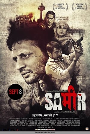 Sameer 2017 370MB Full Movie | Hindi Dubbed Movie DVDRip Download