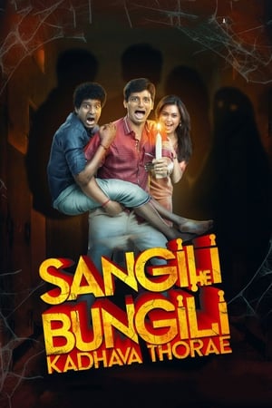 Sangili Bungili Kadhava Thorae 2017 400MB Dual Audio Hindi | Hindi Dubbed Movie UNCUT HDRip Download